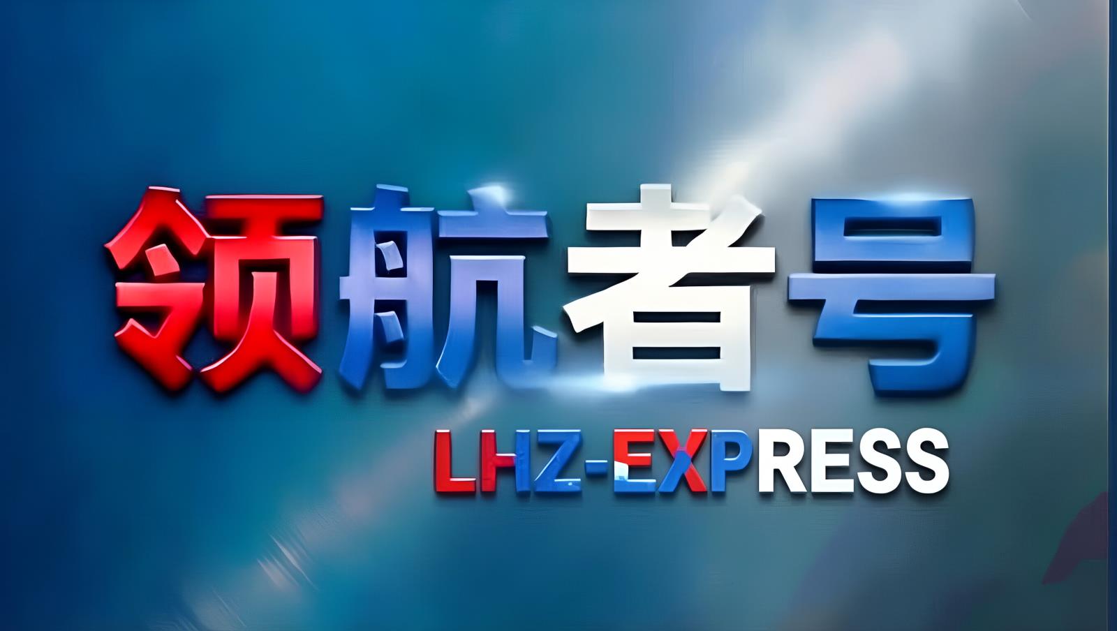 中东卡航：沥青进口回程专线——TIR卡车经中东直达中国，含进口代理清关